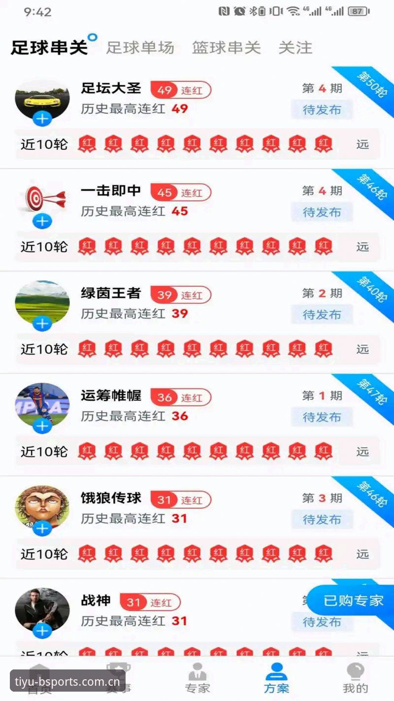 B体育怎么下载使用指南：官网入口与APP版本对比，哪个更适合你？