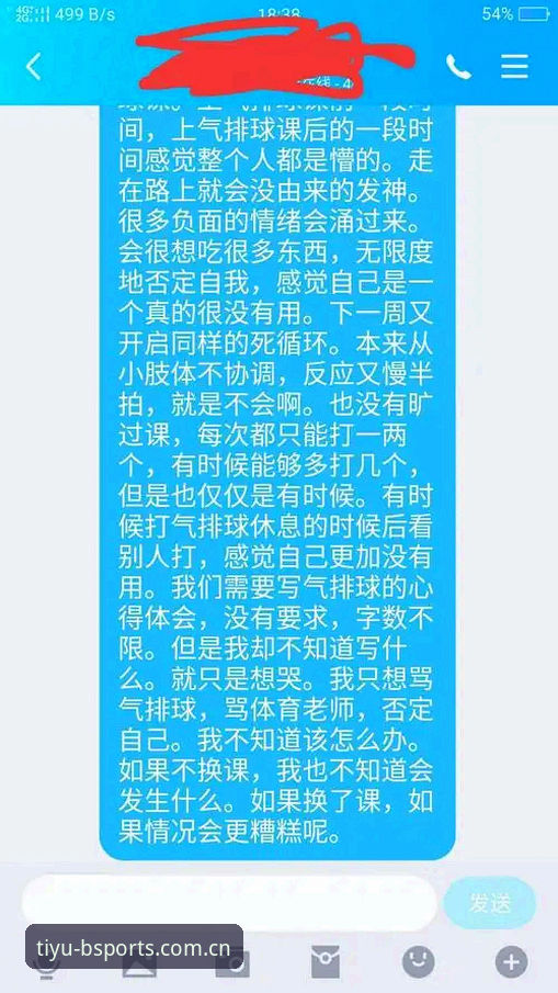 B体育怎么下载攻略 资深技术评测员深度体验:B体育怎么下载攻略全解析,这3个方案最靠谱