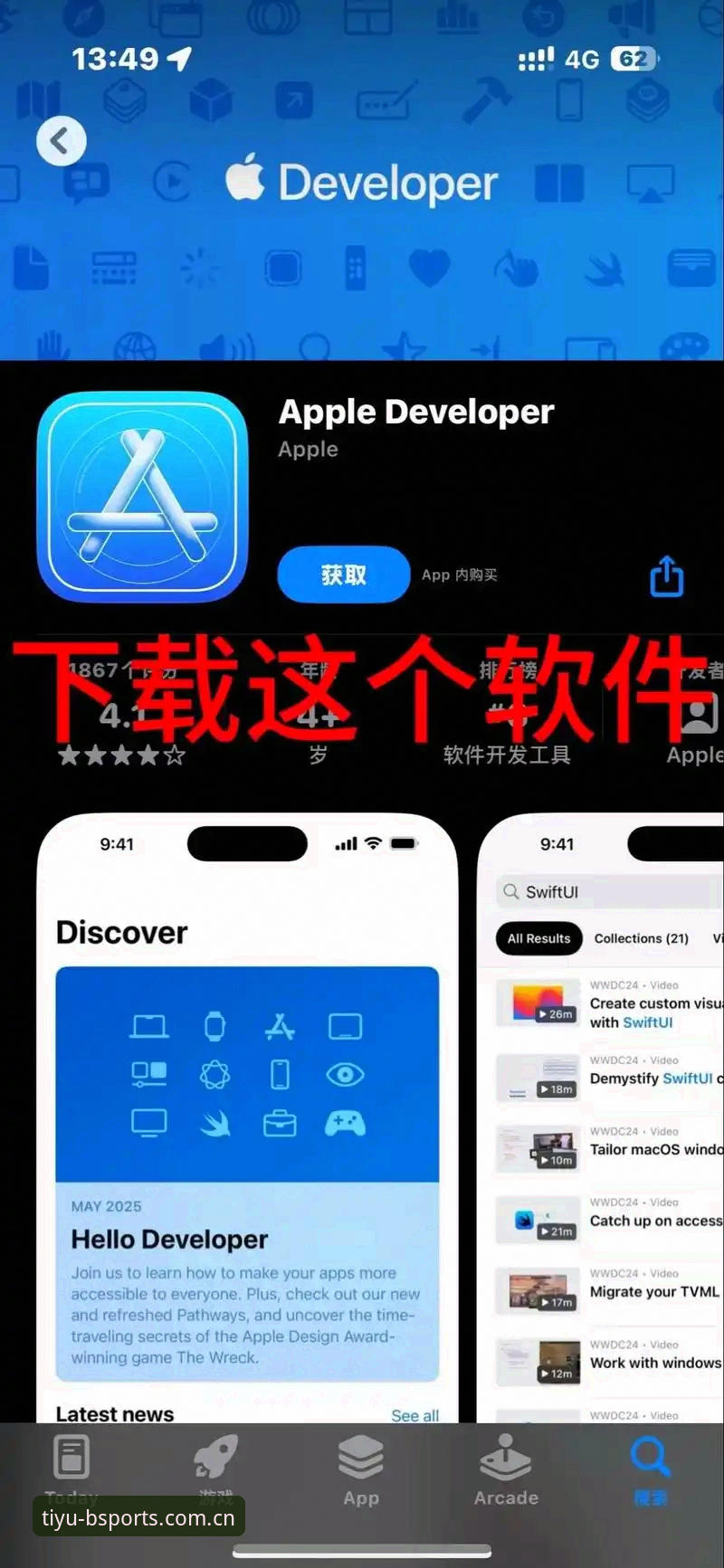 bspórt最新版 app下载不了怎么办 B体育官网APP下载失败?bspórt最新版app安装实用指南