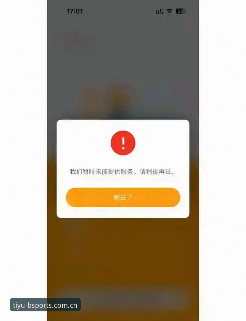 2026B体育登录不了 2026B体育登录不了问题详解:新手必看解决指南
