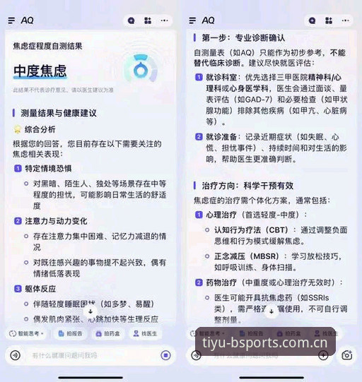 B体育登录不了官方下载 B体育登录不了官方下载问题全面解析:资深用户手把手教你解决